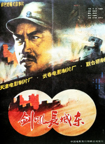 国产一区二区三区在线看